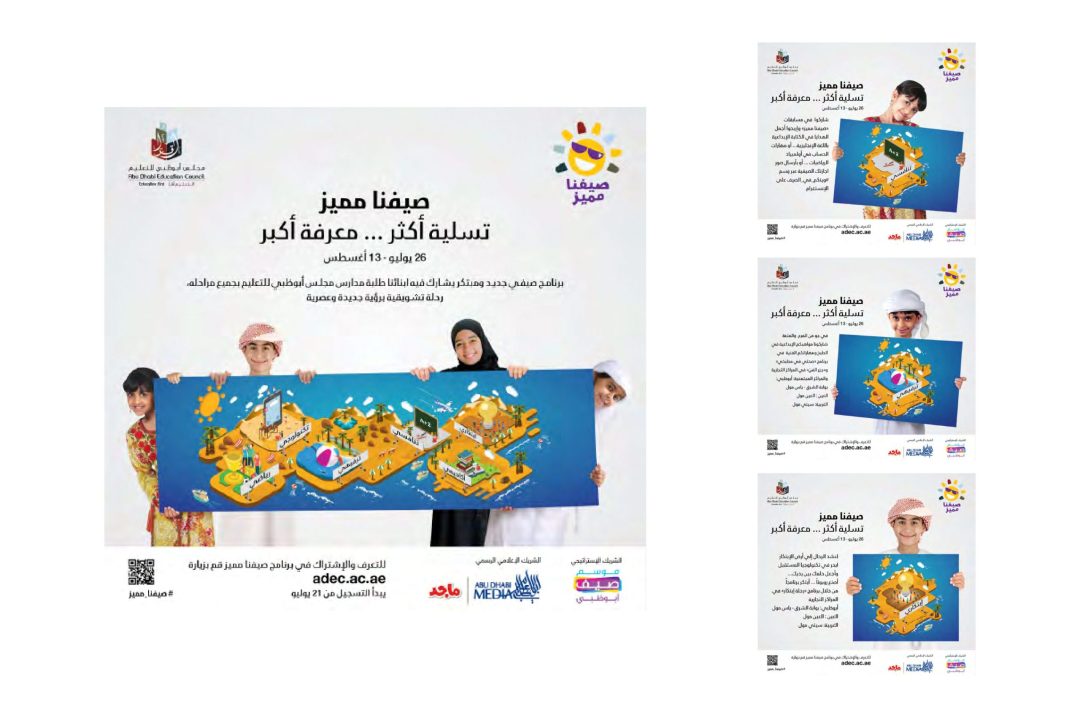 Brandive_Profile_pages-to-jpg-0020