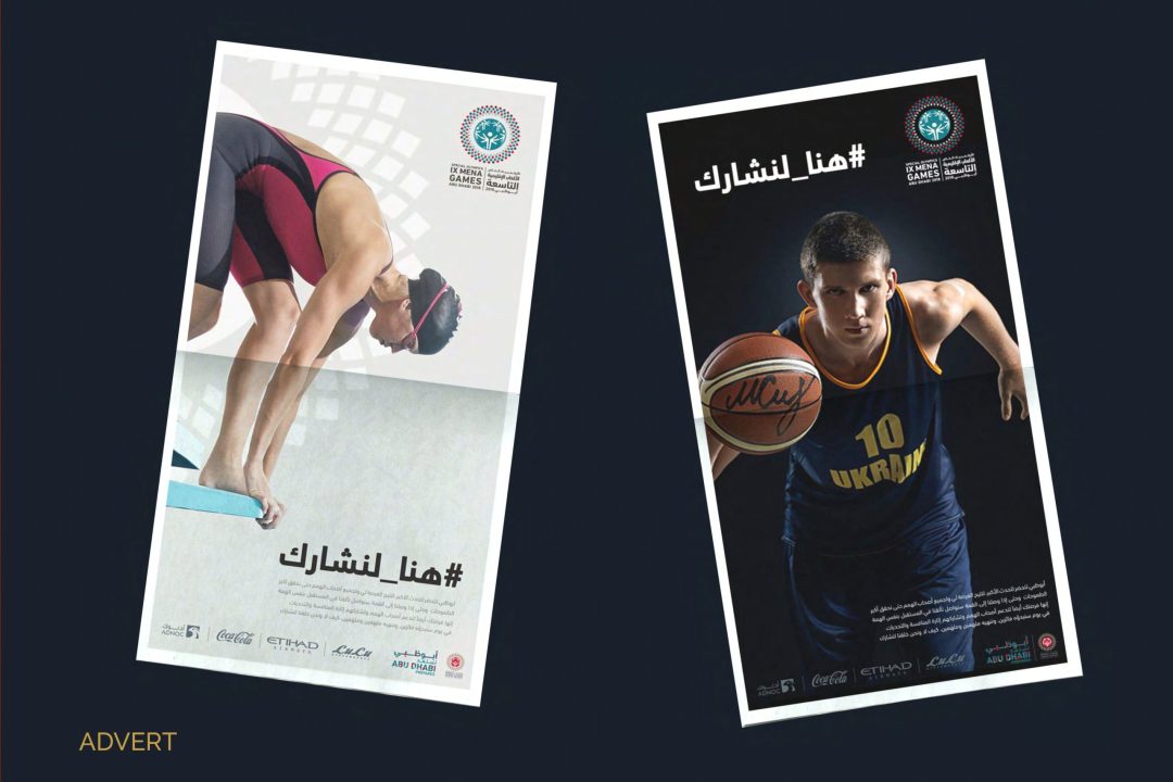 Brandive_Profile_pages-to-jpg-0023