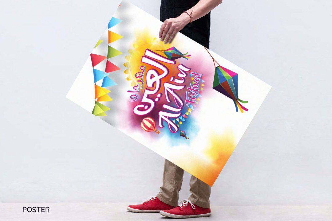 Brandive_Profile_pages-to-jpg-0027